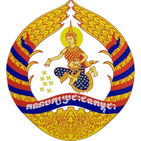 Kouk Pring