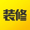 装修记账-装修记账记录软件 icon