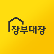 장부대장