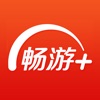 畅游+ icon