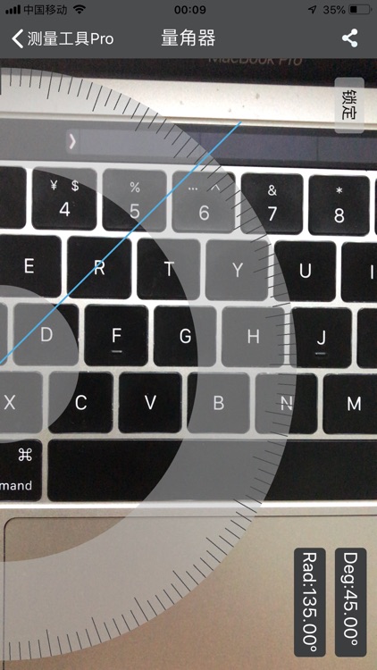测量工具Pro-专业测量尺子 screenshot-4