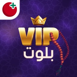 VIP بلوت