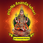 Purnananda Lahari