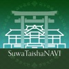 Suwa Taisha NAVI - iPadアプリ