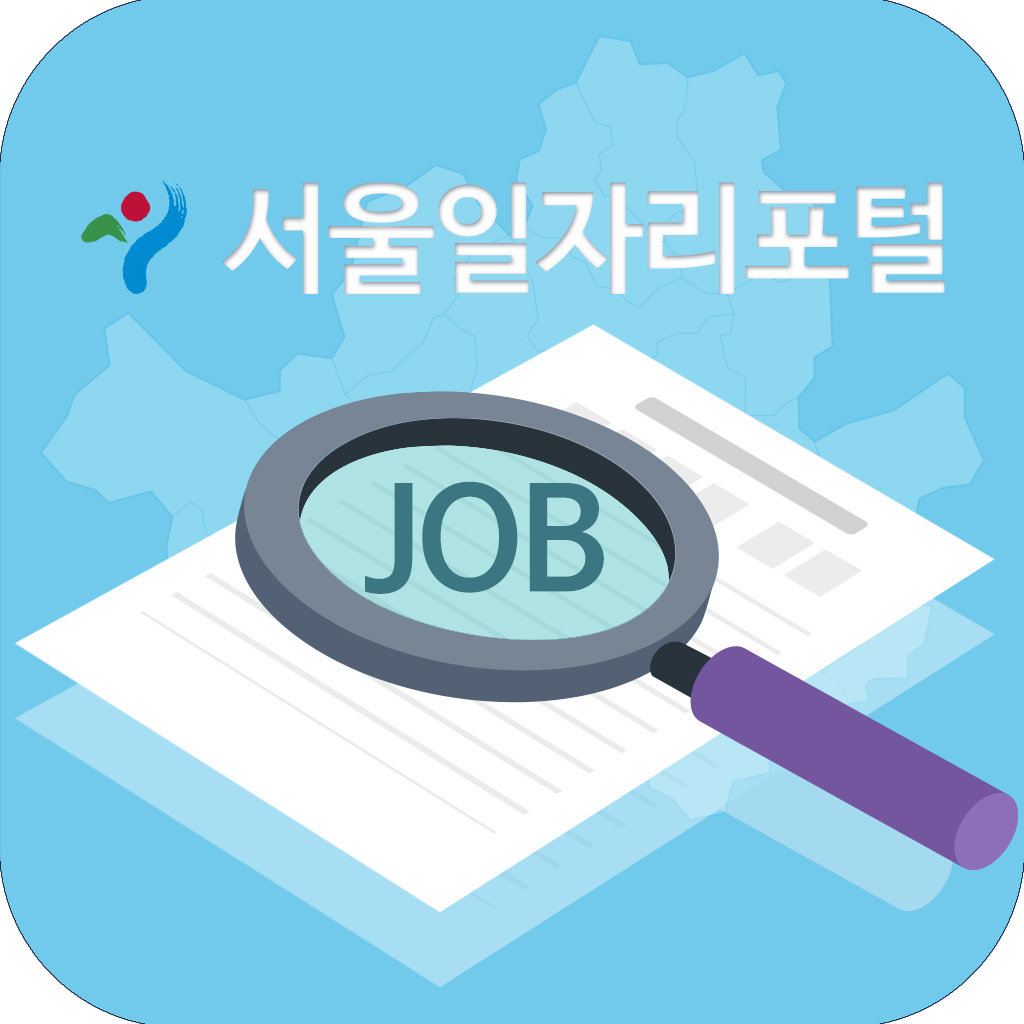 Get 서울일자리포털 for iOS, iPhone, iPad Aso Report