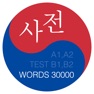 Get Korean: language dictionary for iOS, iPhone, iPad Aso Report