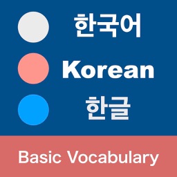 Korean Vocabulary & Grammar