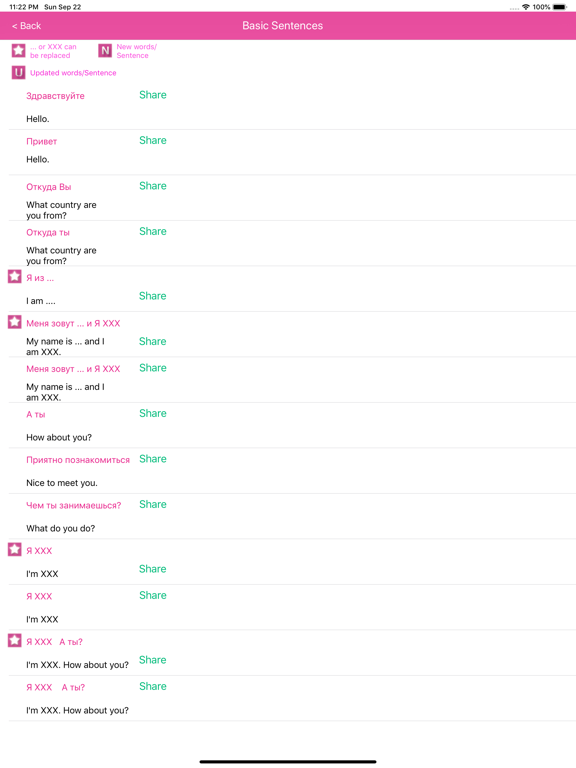 Screenshot #4 pour RussianSharingApps