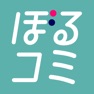 Get ぼるコミ-漫画アプリ for iOS, iPhone, iPad Aso Report