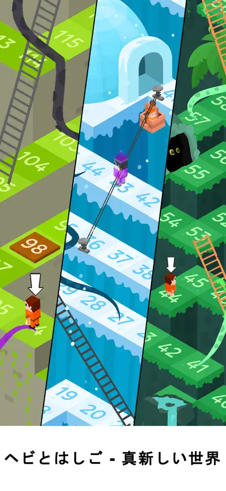 ヘビとはしごの古典的なボードゲーム