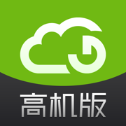 高机智租