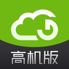 螢幕擷取畫面 (3) 高机智租