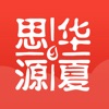 思源心理 icon