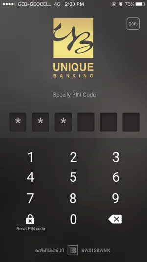 BB Unique Banking screenshot 1