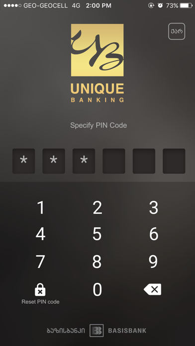 BB Unique Banking Screenshot 1 of 3