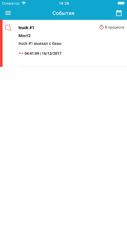 Fort Monitor screenshot-6