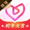小爱直播尊享版-同城直播交友视频聊天软件 icon
