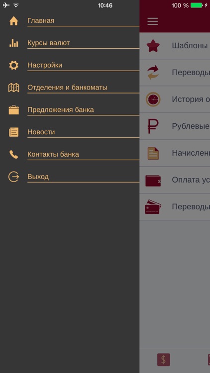 ВНЕШФИНБАНК