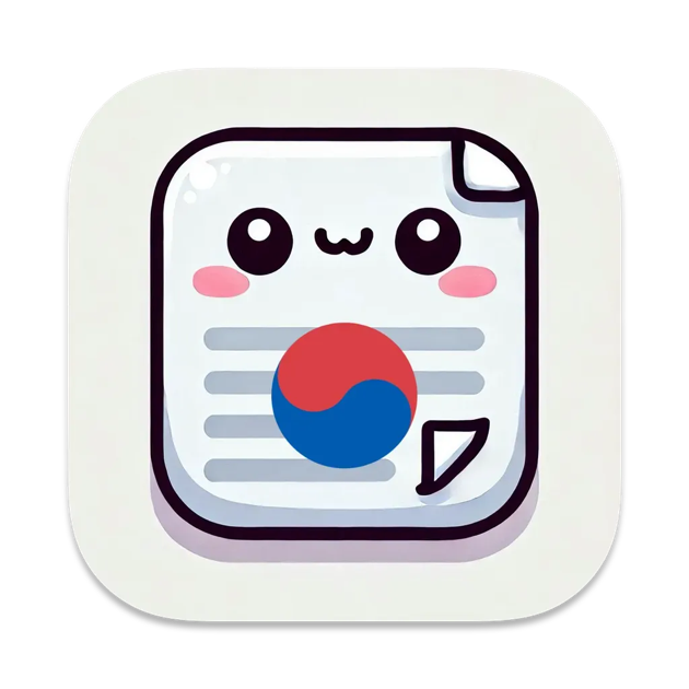  korean menubar kbar on the mac app store