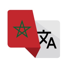 Darija Dictionary - Translator