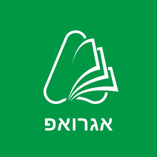 AgroApp אגרואפ