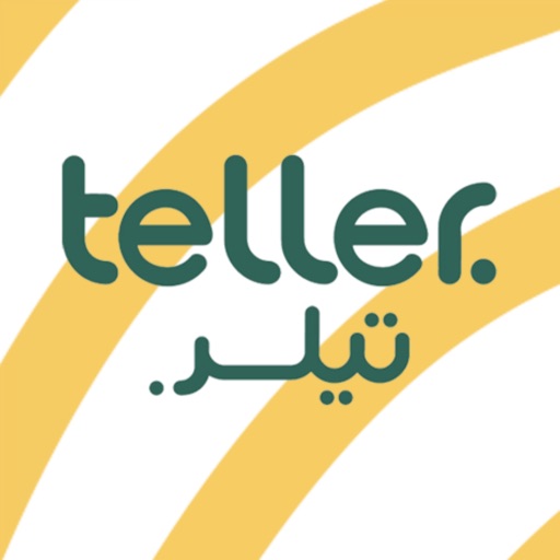 Teller | تيلر