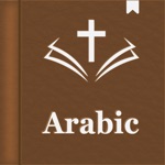 Download NAV Arabic Audio Bible app