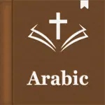 NAV Arabic Audio Bible App Cancel