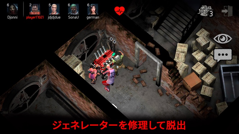 Horrorfield: ホラー脱出オンラインゲーム screenshot 4