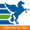 Pegas Touristik Горящие туры icon