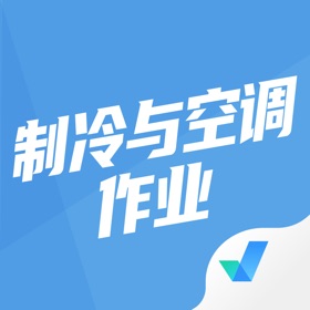 Snímky obrazovky (4) 制冷与空调作业聚题库