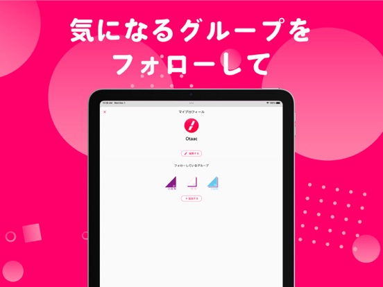 Screenshot #5 pour Otaac(オターク)-アイドル 推し活 スケジュール管理