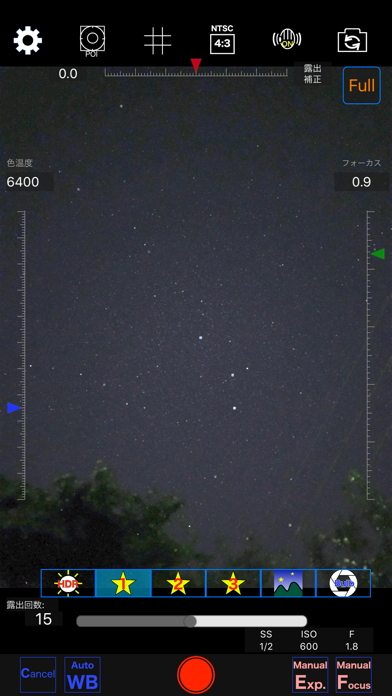 星空カメラ - 星空撮影が可能な高感度カメラ screenshot1