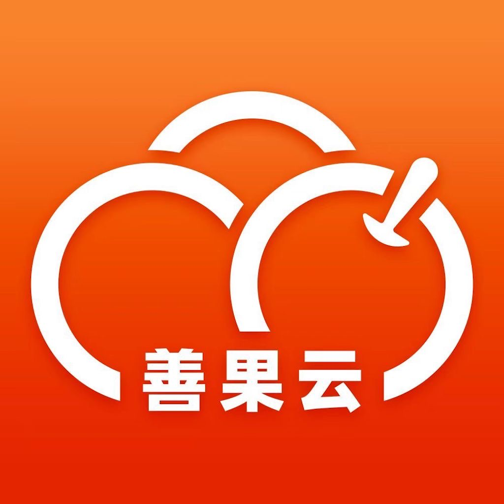 Get 善果云 for iOS, iPhone, iPad Aso Report