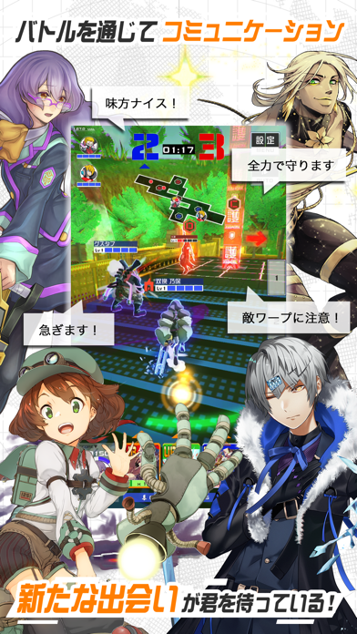 screenshot of #コンパス【戦闘摂理解析システム】 2