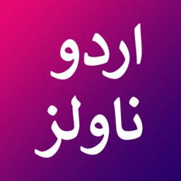 Novo - Novels in Urdu Romantic