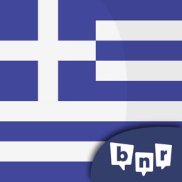 Apprendre le grec (Débutant)