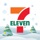 세븐일레븐