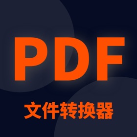 PDF转换器- 文件格式转换图片转PDF