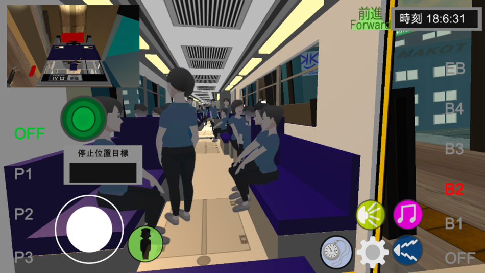 #7. Train Crew Simulator (iOS) 来自: Hiromi Hakozaki