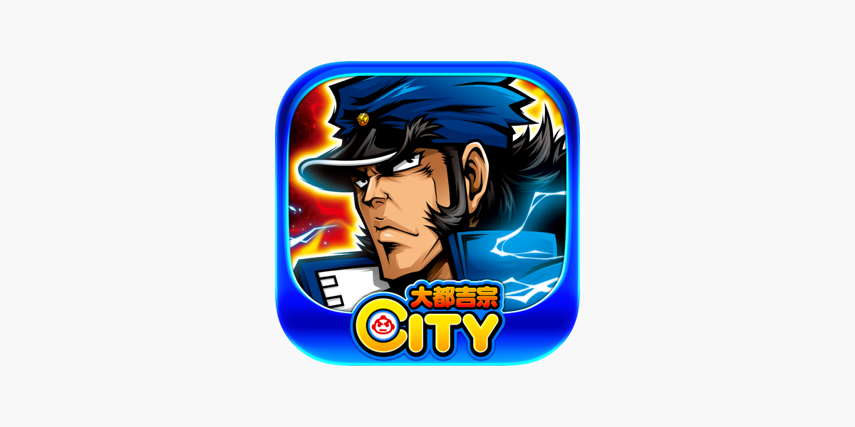 押忍！番長4【大都吉宗CITYパチスロ】」をApp Storeで