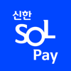 신한 SOL페이 - 신한카드 대표플랫폼 - Shinhan Card Co., Ltd.