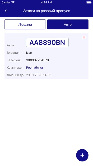 KAN screenshot