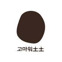 고마워토토  PC 용