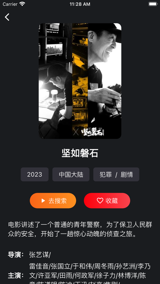 #4. 影视导航 - 在线电影、电视剧、综艺、动漫 (iOS) Podle: RACHAEL HEHIR