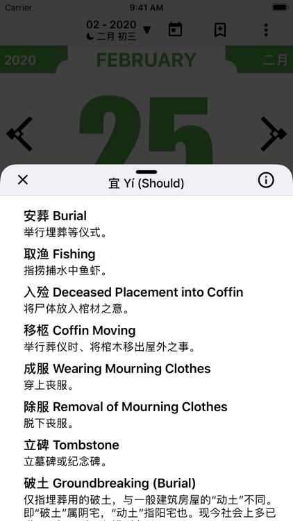 Almanac Chinese Lunar Calendar