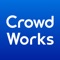 CrowdWorks 副業・在宅ワーク