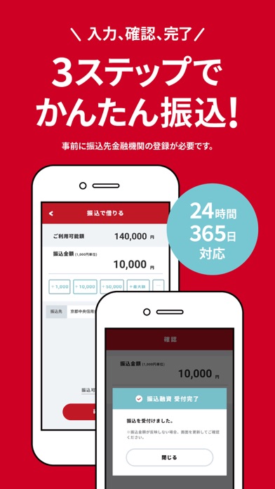 アイフルのスクリーンショット - 5
