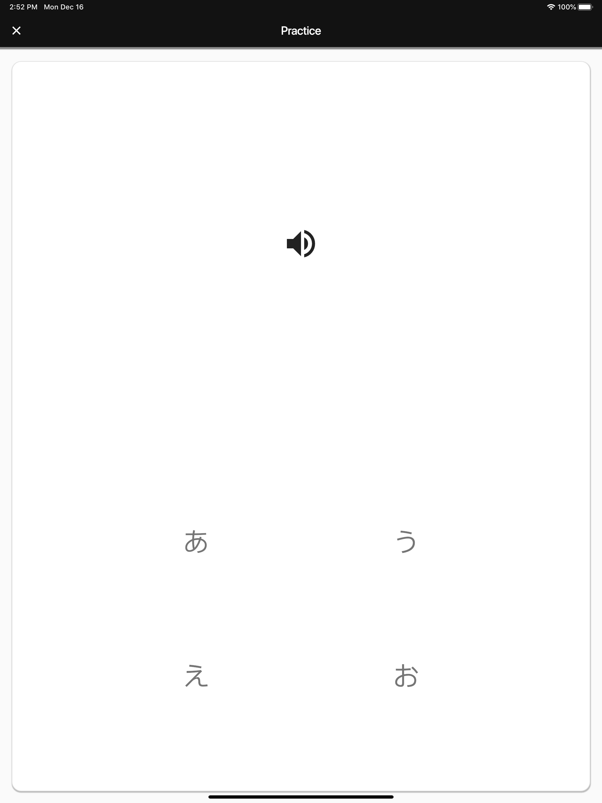 GraspJPN screenshot 8