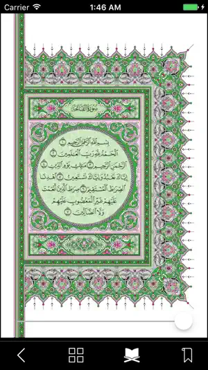 Quran4you - The Noble Quran screenshot 2